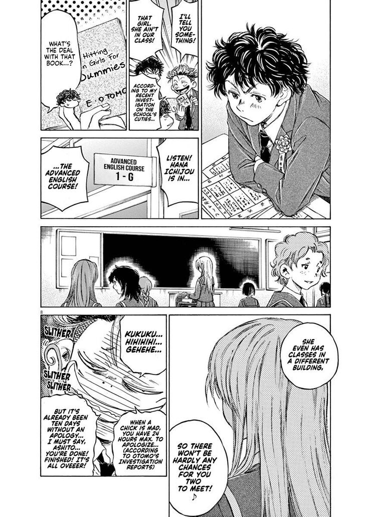 Ao Ashi, Chapter 45 image 08